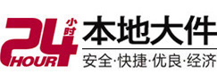 海口市大件起重吊车出租有限公司 